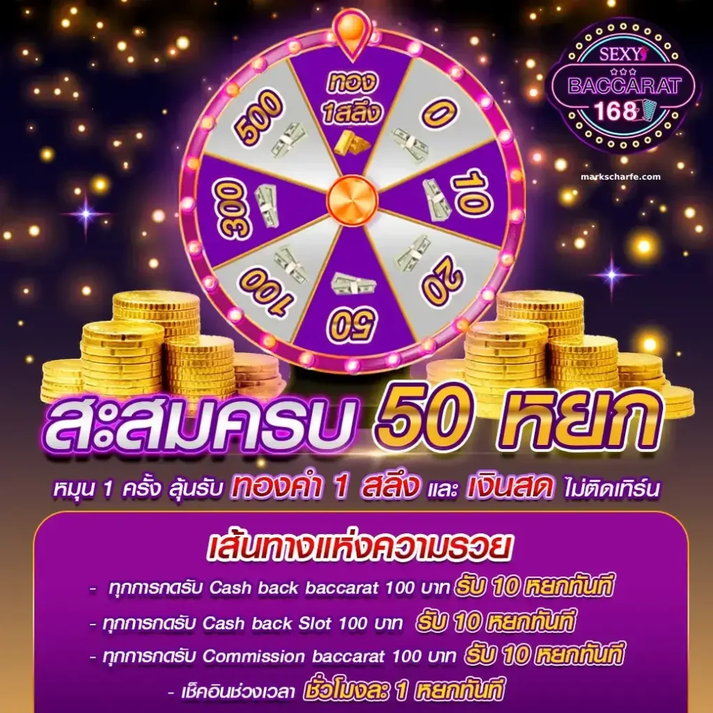 ทางเข้า SEXY168