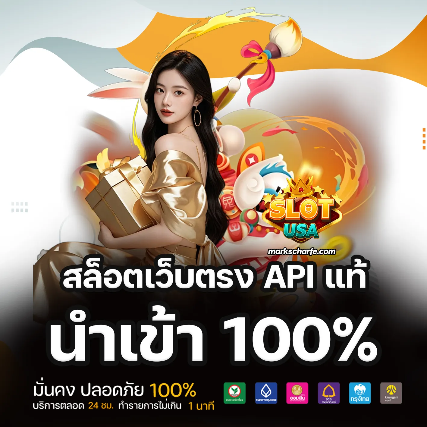 เว็บสล็อต ต่างประเทศ อเมริกา