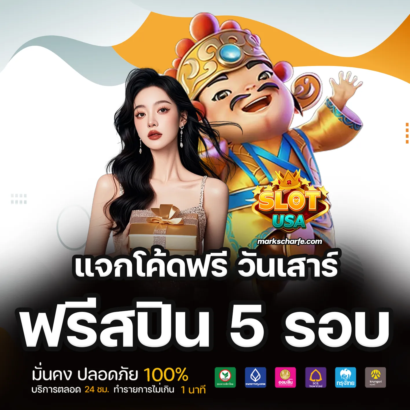 สล็อตอเมริกา