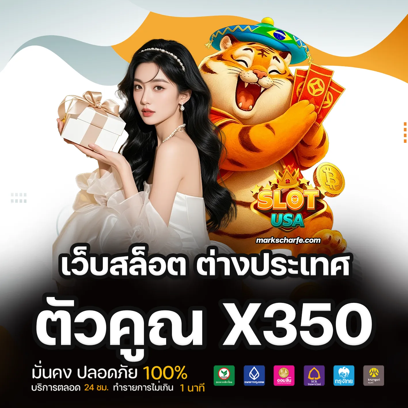 เว็บอเมริกา