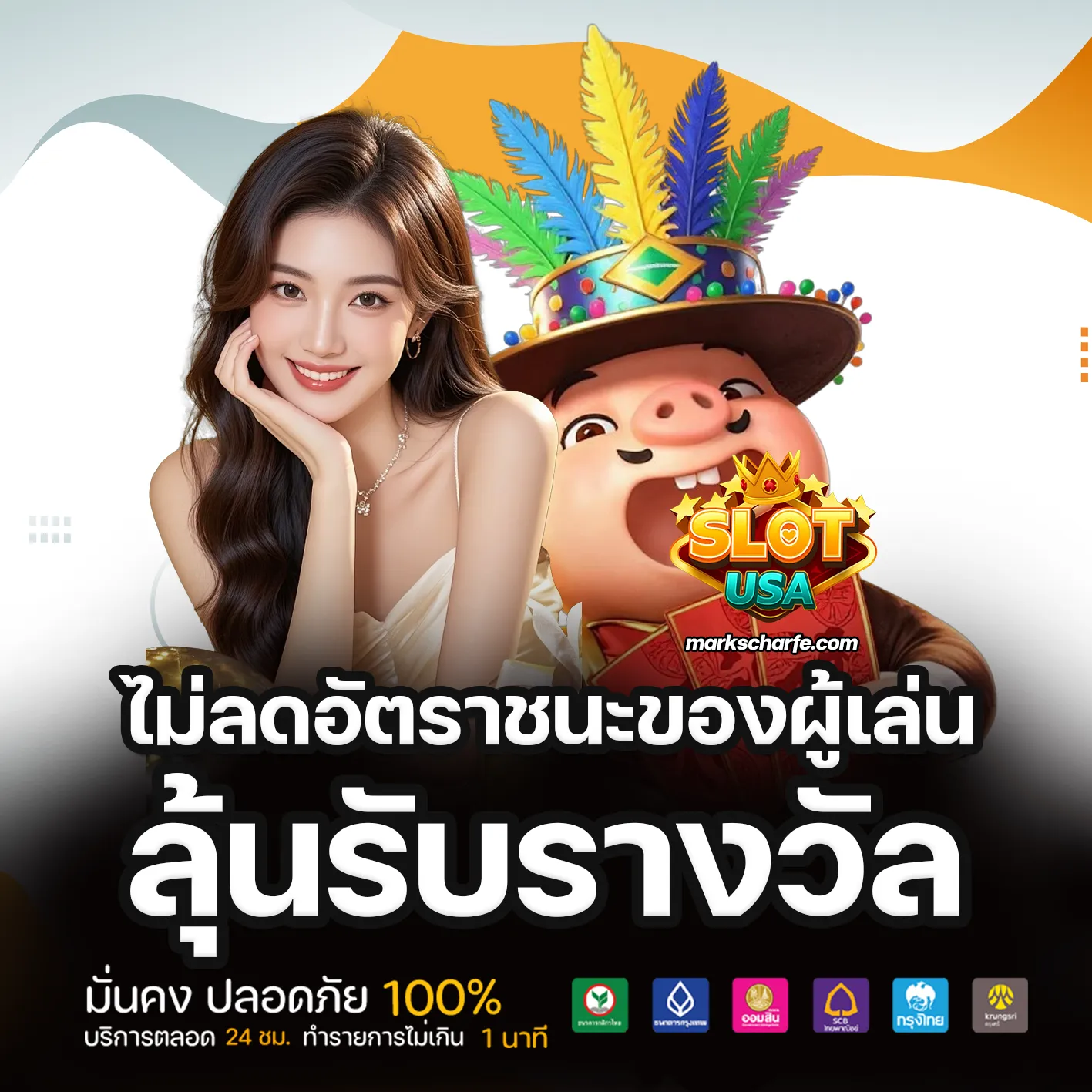 สล็อต pg เว็บตรง ต่างประเทศ